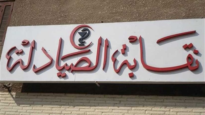 صراع السلطة يفتك