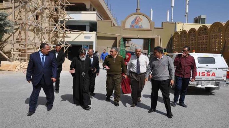 مسار العائلة المقدسة