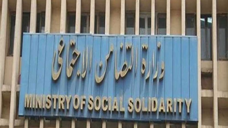 تضامن الغربية تعلن