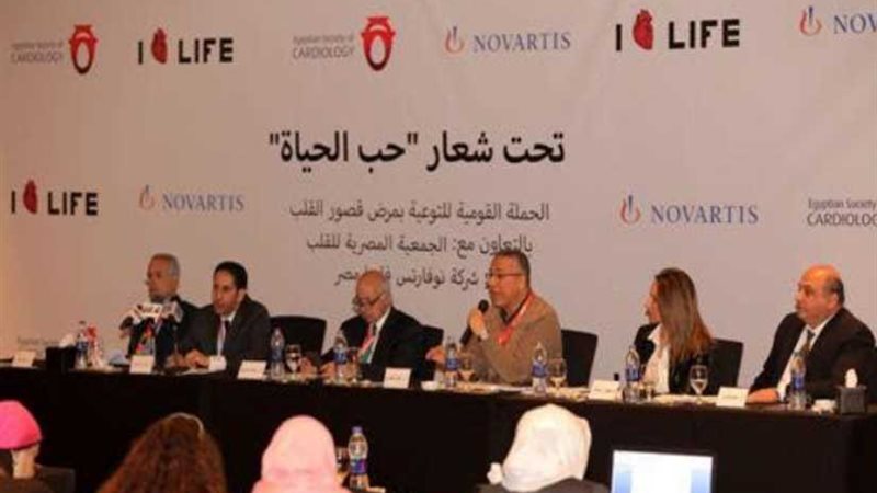 ختام مؤتمر CardioEgypt