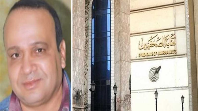 الصحفيين تناصر كراس