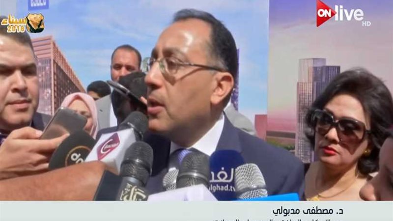 وزير الإسكان: حي