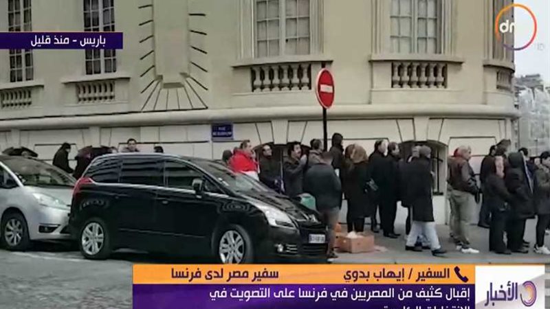 سفير مصر بفرنسا: