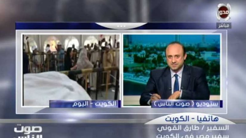 سفيرنا بالكويت عن