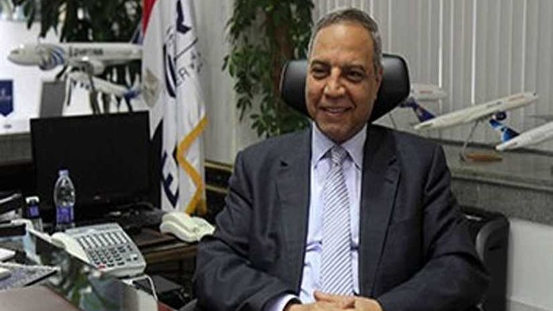 أكاديمية مصر للطيران