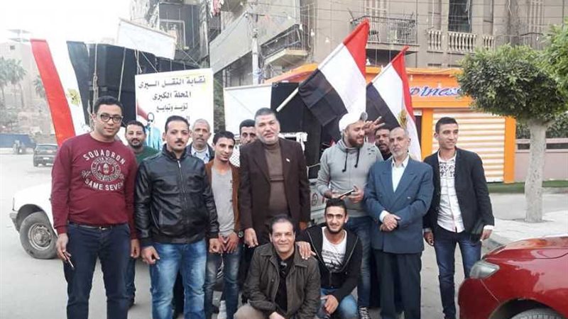 سيارات نقابة النقل