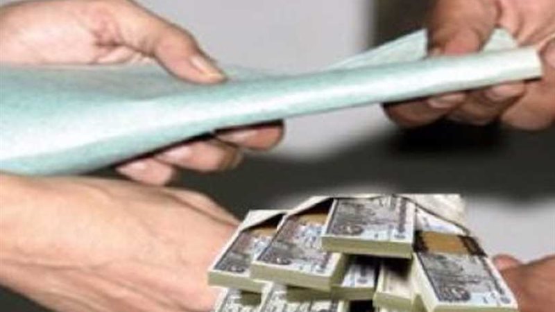 الأموال العامة تضبط