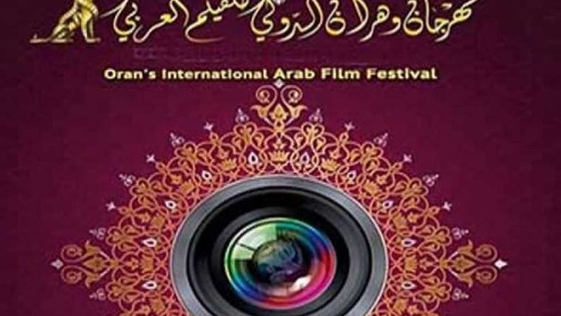 فتح باب المشاركة