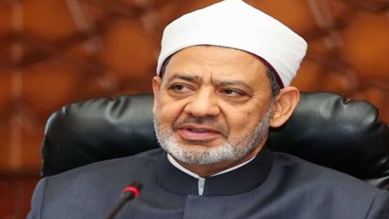 ‫كلمة شيخ الازهر