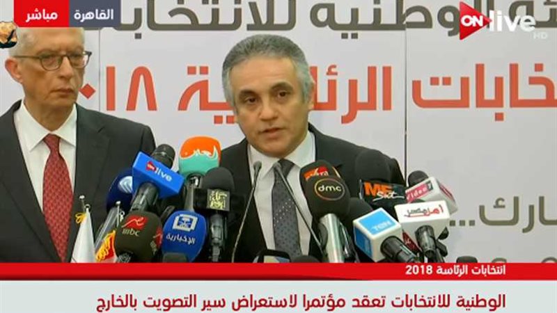 الوطنية للانتخابات: