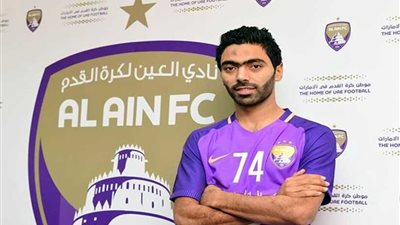 العين الإماراتي يعلن تعاقده مع حسين الشحات لمدة 3 مواسم
