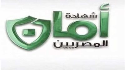 المصريين الأحرار ببني سويف يشارك في مشروع شهادات 