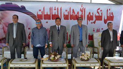 محافظ الغربية يكرم 700 أم مثالية احتفالاً بعيد الأم‎