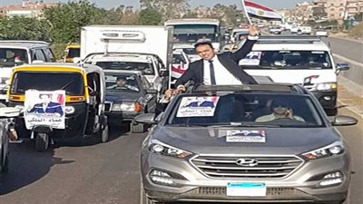 مسيرة بالسيارات لـ