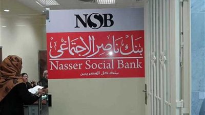 شهادات أمان واستثمار من بنك ناصر لتكريم 10 أمهات مثاليات