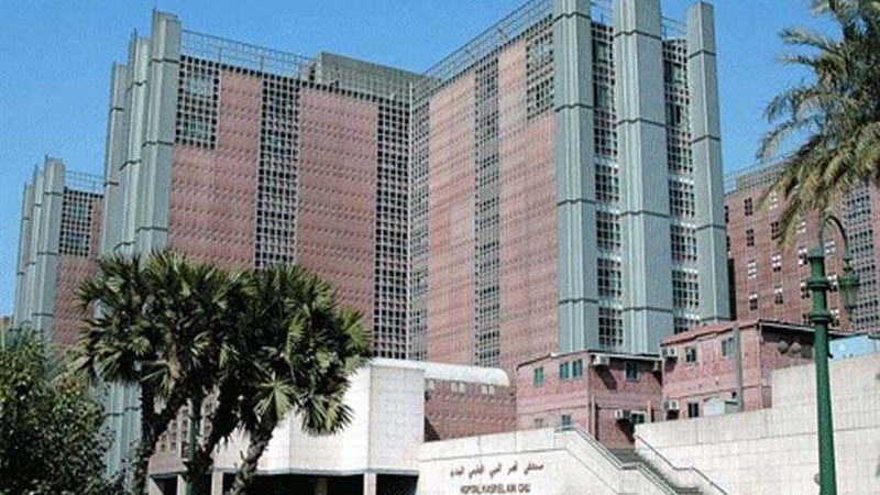 طب قصر العيني يفتتح