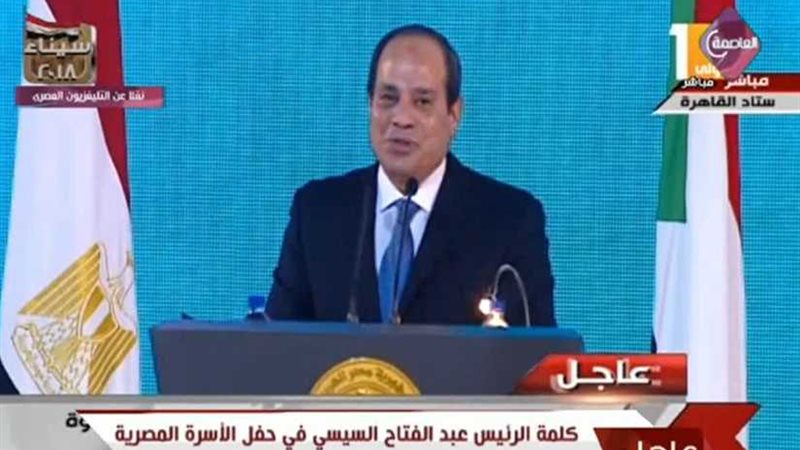 بالفيديو.. كلمة الرئيس