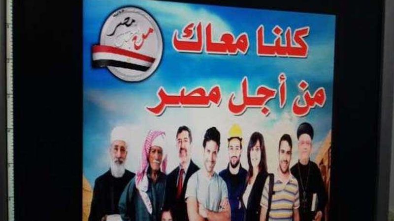 مؤتمر ختامي لحملة