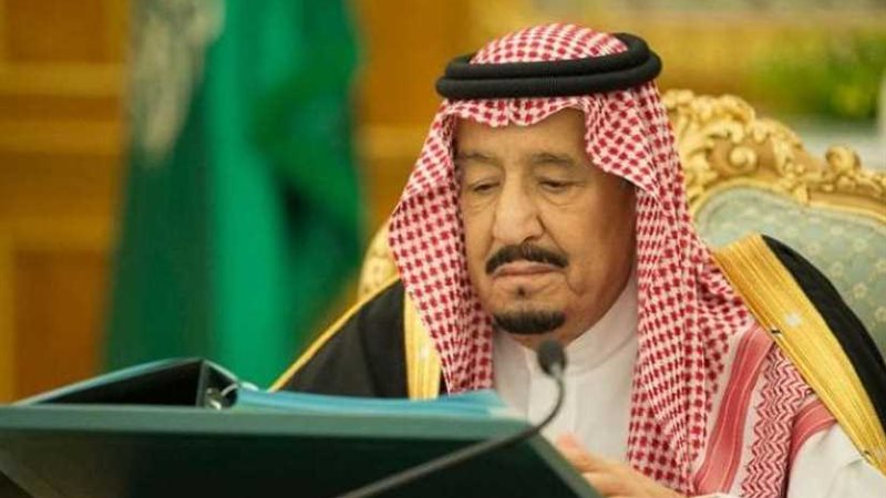 السعودية تؤكد موقفها