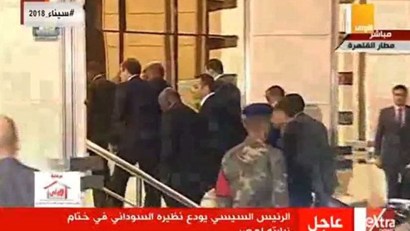 السيسي يودع عمر البشير