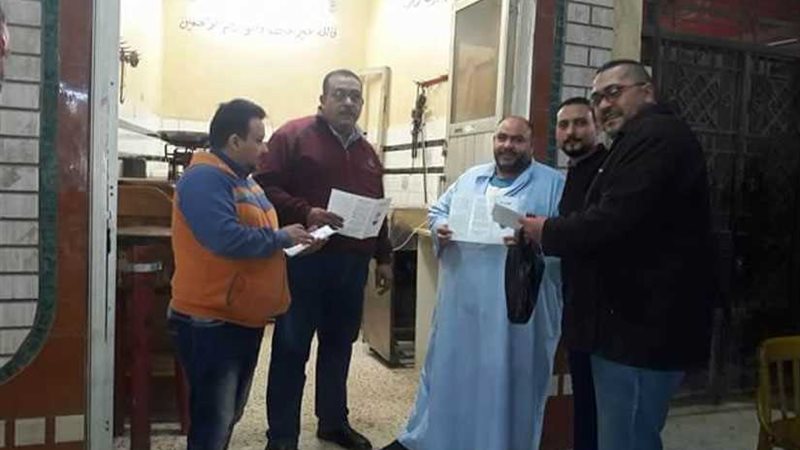 المصريين الأحرار