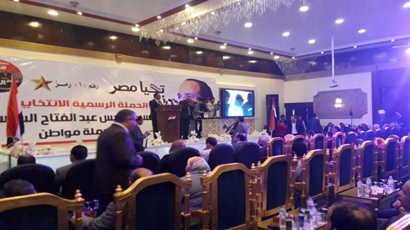 بالصور.. مؤتمر جماهيري