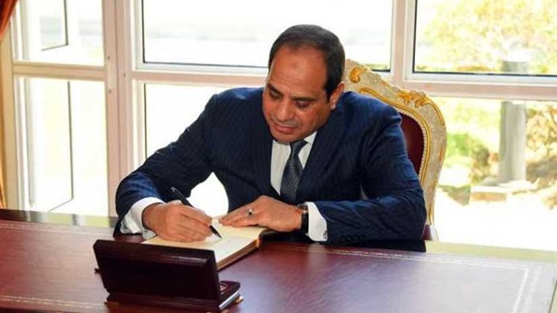 الرئيس السيسي يوقع