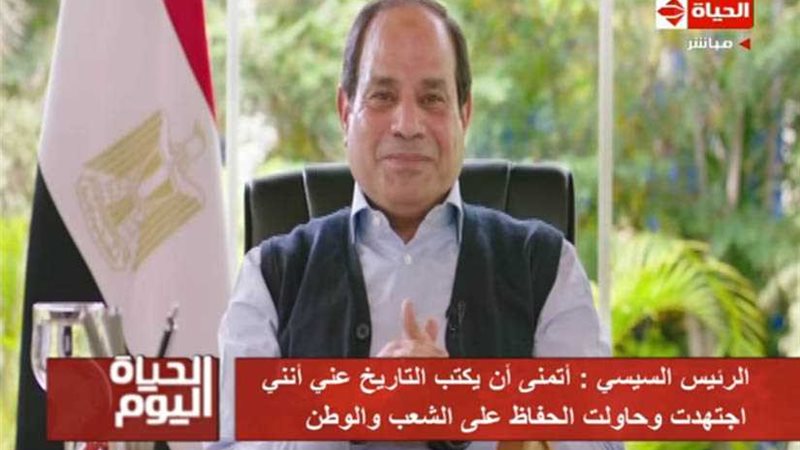 السيسي يكشف ماذا