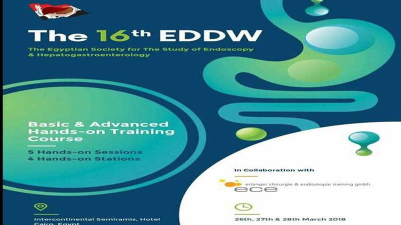 جمعية الجهاز الهضمي