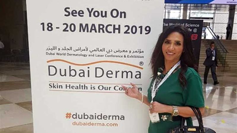 الأشعة فوق البنفسجية