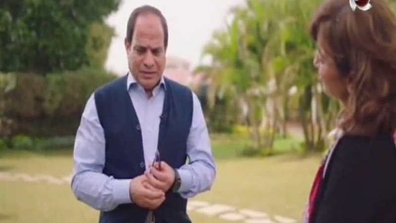ماذا قال السيسي عن