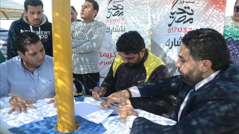 تحيا مصر يبدأ اليوم