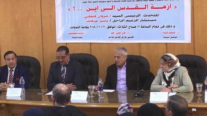 في ندوة بجامعة الإسكندرية..