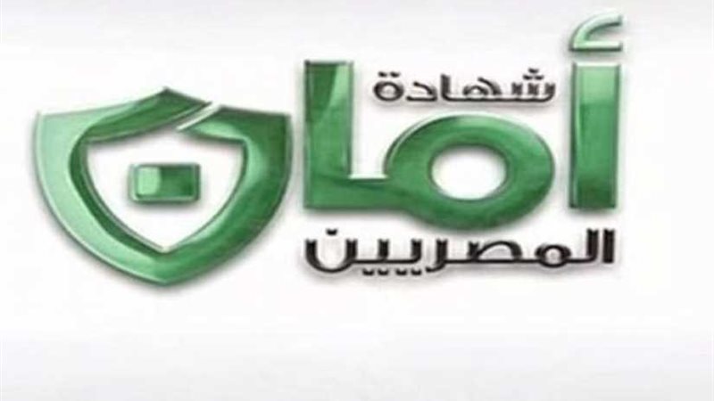 المصريين الأحرار