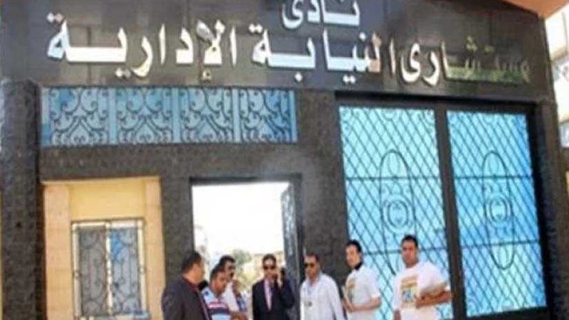 تشكيل غرفة عمليات