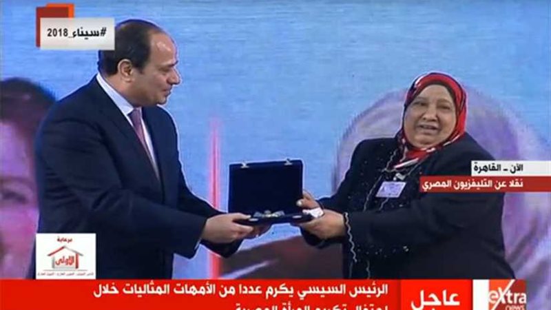 السيسي يمازح الأم