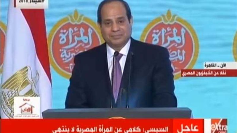 السيسي للرجال: تأدبوا