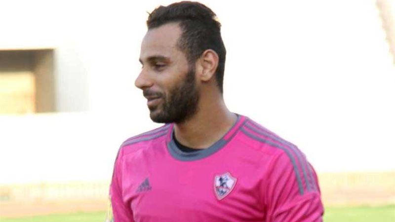 الزمالك يدفع بحارس