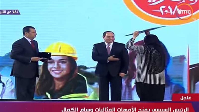 الأم المثالية لكفر