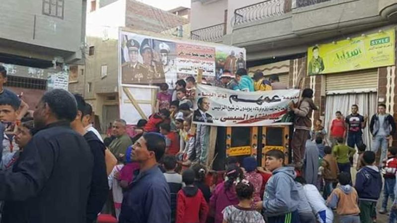 مسيرة شعبية بقرية