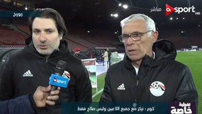 كوبر: السعيد في حالة جيدة.. والبرتغال من أقوى فرق أوروبا.. فيديو