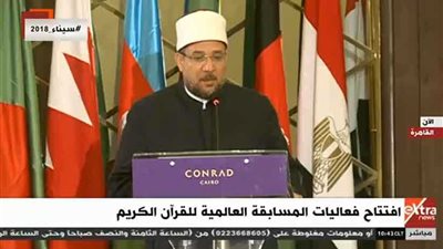 بث مباشر للمسابقة العالمية للقرآن الكريم برعاية السيسي