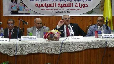 رئيس جامعة المنيا.. يحاضر الطلاب عن 