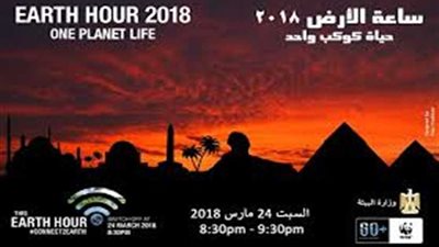 آثار الأقصر تشارك في فعاليات 