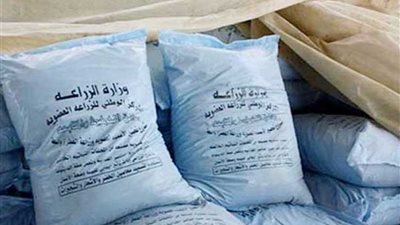 ضبط طن أسمدة زراعية مدعمة قبل بيعها بالسوق السوداء