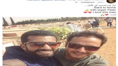 كريم سرور يدخل لوكيشن 