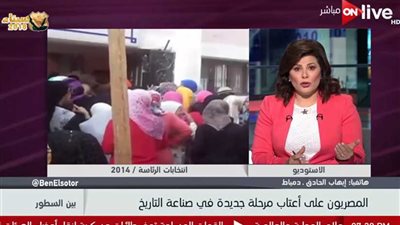 مواطن يكشف محاولات 