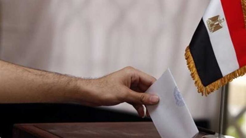 قرار جديد للوطنية