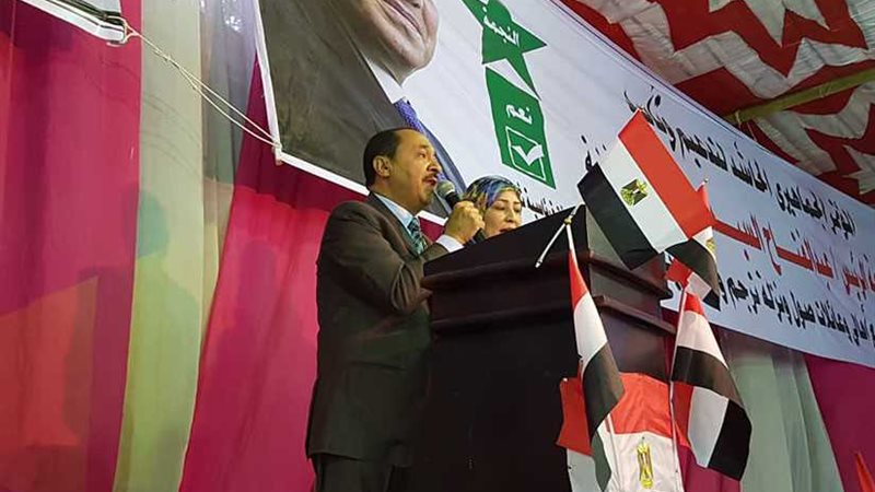 مستقبل وطن ببنى سويف