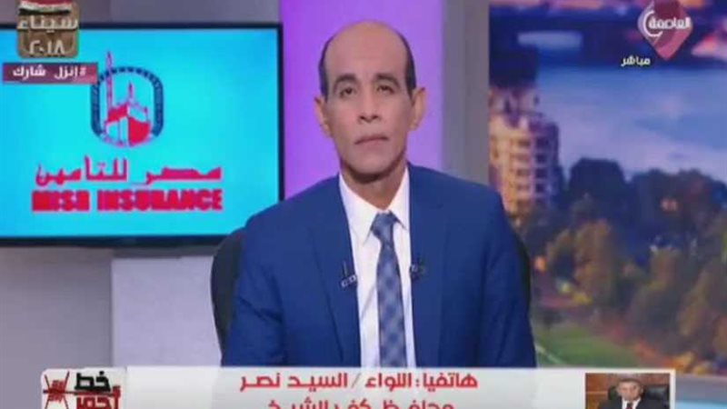 محافظ كفر الشيخ يرصد